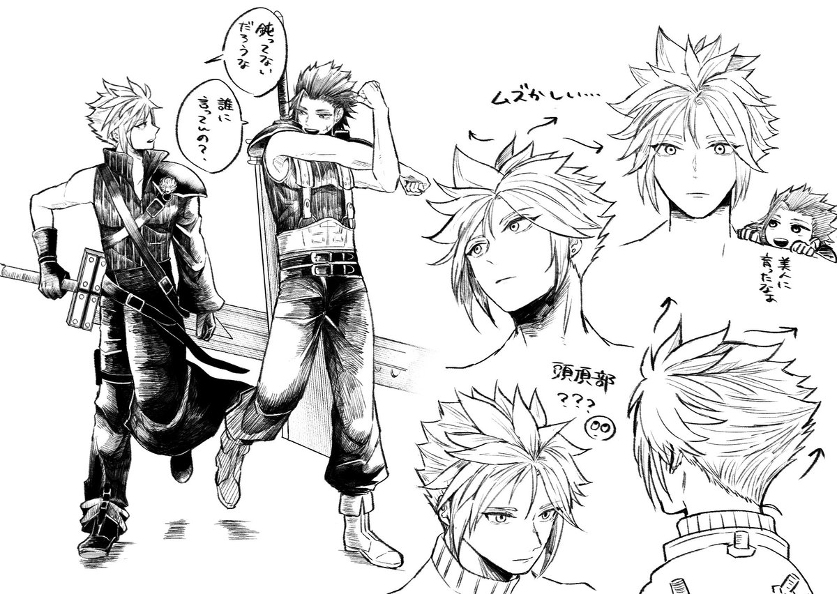 ザックラ(ほぼ☁)練習