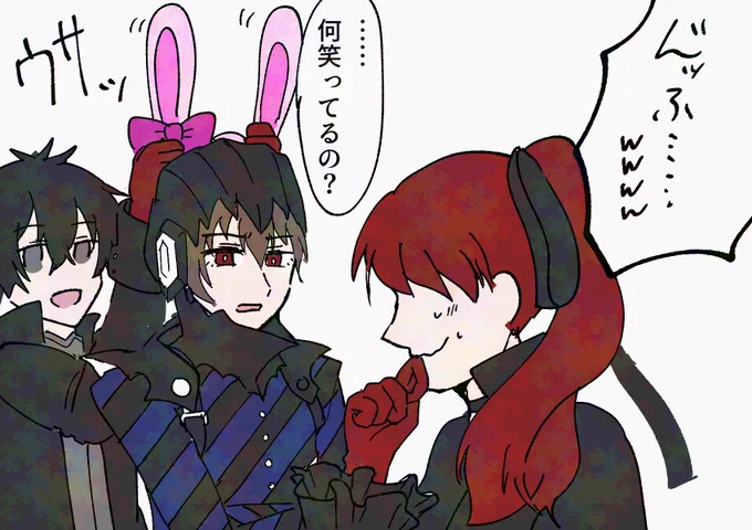 らくがきロイヤルトリオ 