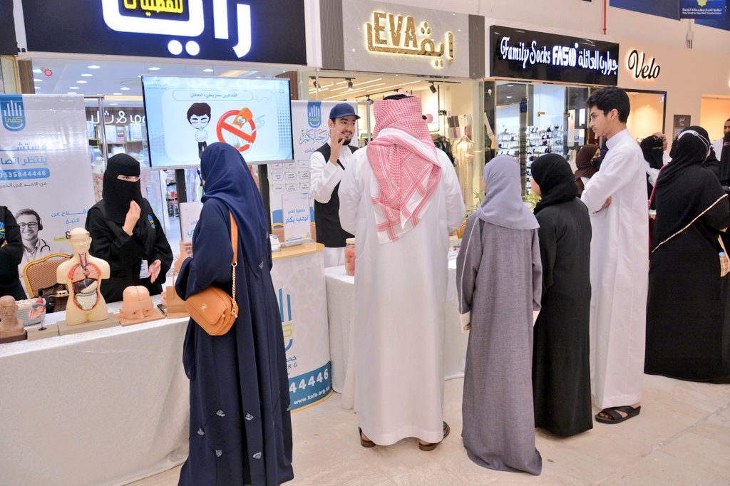 kafaorg's tweet photo. مشاركة #كفى #مكة بفعالية #اليوم_العالمي_للصحة_النفسية "نحو بيئة عمل معززة للصحة النفسية" في مجمع #الحجاز_مول بدعوة من فريق اطمئن التطوعي للصحة النفسية. https://t.co/J9TyF0w3n3