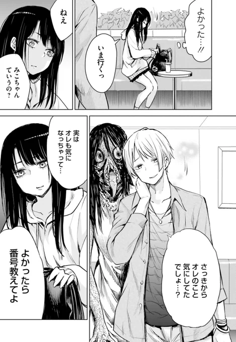 (3/3) 