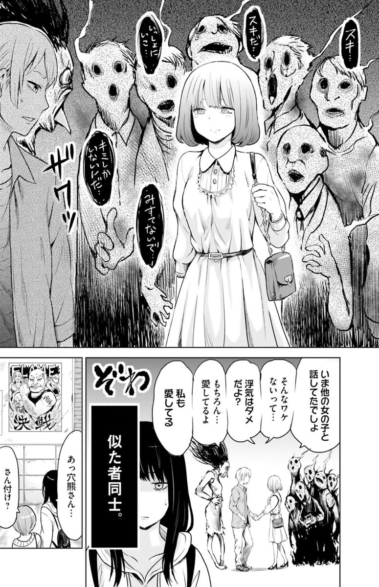 (3/3) 