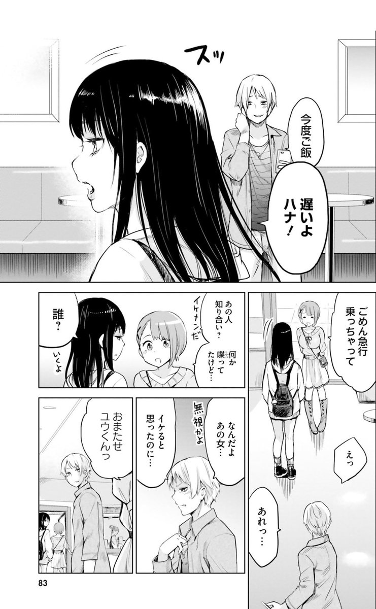 (3/3) 