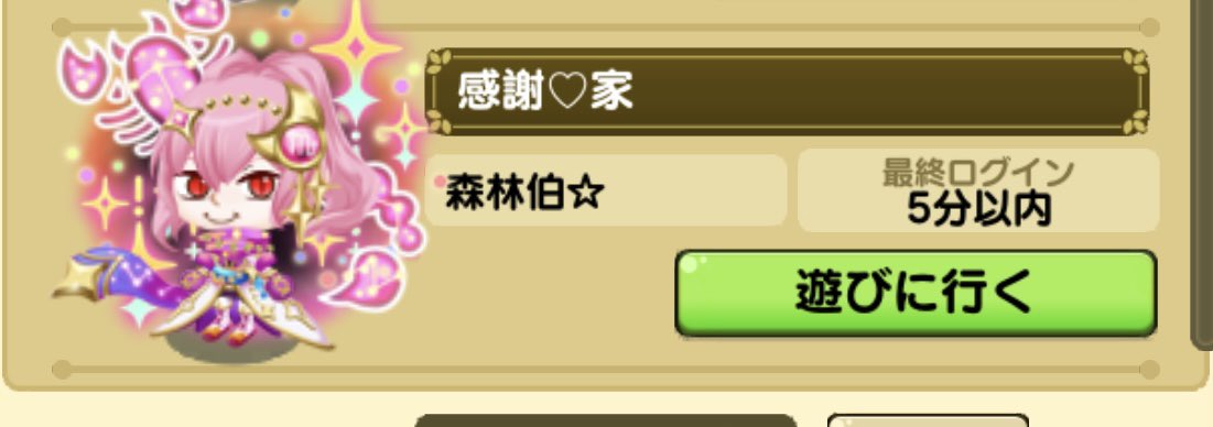 gamehorohoro_n's tweet photo. 注意喚起⚠️

この人にトンカチ10盗まれた人がいます。
IDはpcTuppXGです。

 #つぐme
 #つぐme婚活 https://t.co/itwoY6b1BM