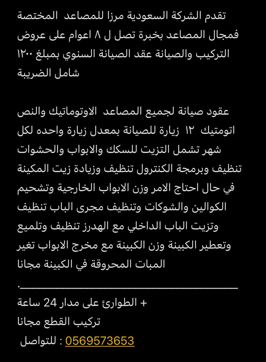 #ساعه_الدعاء_المستجاب