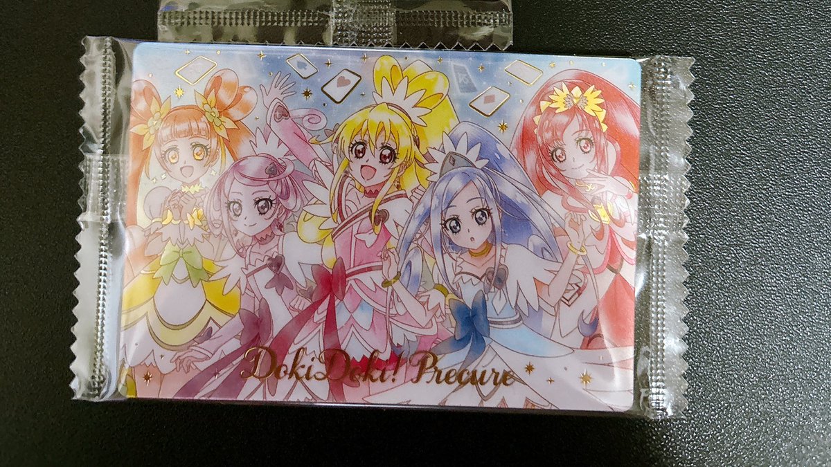 X3rQg's tweet photo. @sawa06991224 初めまして、検索より失礼いたします。
当方ドキプリ集合を所持しておりますが、わんぷり集合との交換は可能でしょうか？
単体での交換申し訳ございませんが、ご検討頂けますと幸いです。よろしくお願いいたします。 https://t.co/XJAOVZqjG6
