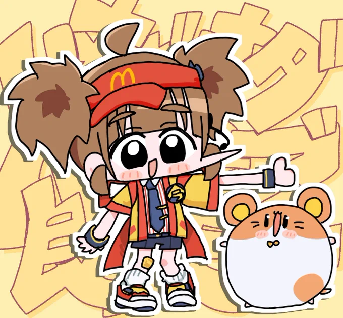 単体のたべみちゃんです 