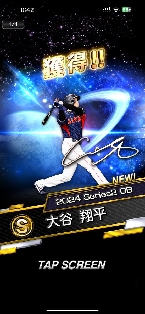 brows92020036's tweet photo. 両大谷獲得に230連���かりました。
大谷は出ない仕様なのでは…
#プロスピA  #ワールドチャレンジャー https://t.co/t8V7Ig2dKI