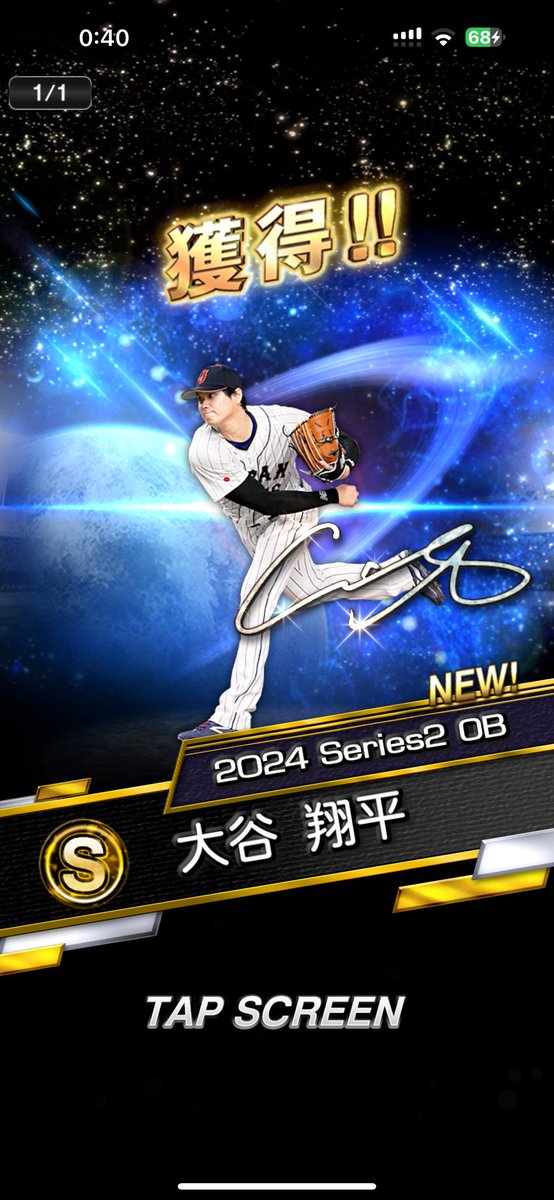 brows92020036's tweet photo. 両大谷獲得に230連���かりました。
大谷は出ない仕様なのでは…
#プロスピA  #ワールドチャレンジャー https://t.co/t8V7Ig2dKI