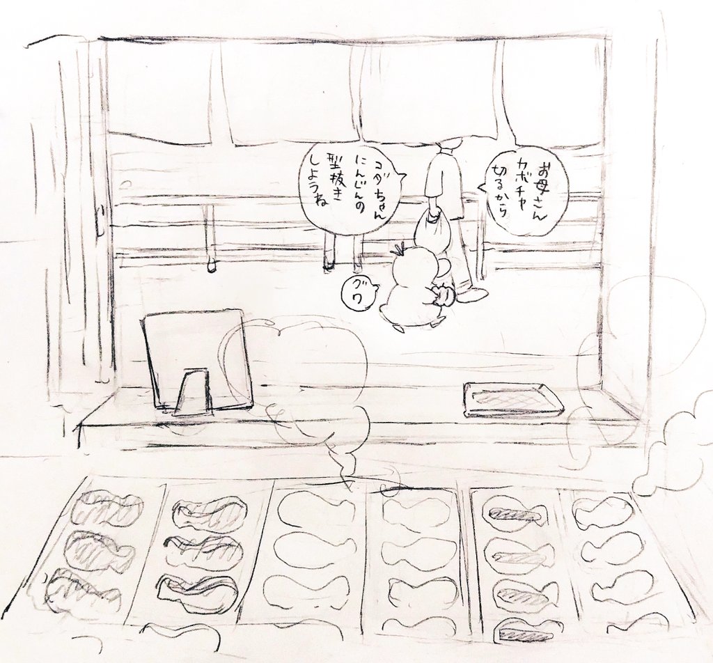 晩ごはんはかぼちゃシチュー
(1/2) 