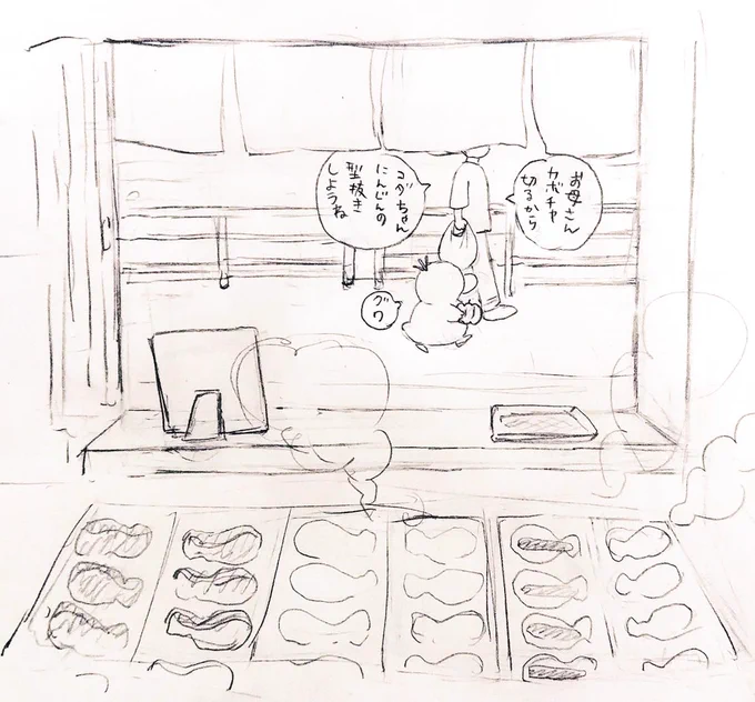 晩ごはんはかぼちゃシチュー
(1/2) 