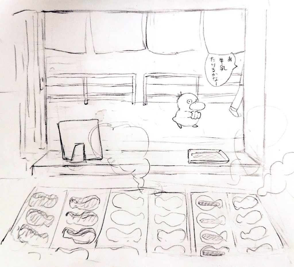 晩ごはんはかぼちゃシチュー
(1/2) 
