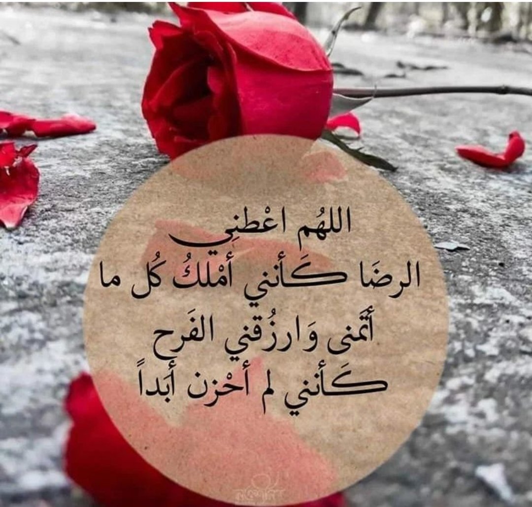 wedzzaa's tweet photo. #ساعه_استجابه https://t.co/cEqroV7Wt3