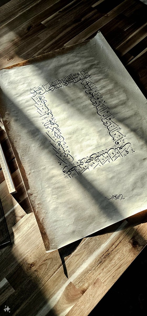 mazin_art_'s tweet image. فأنت الندى وابن الندى وأخو الندى ،، حليف الندى ماللندى عنك مذهبُ

#الخط_العربي 
#arabiccalligraphy