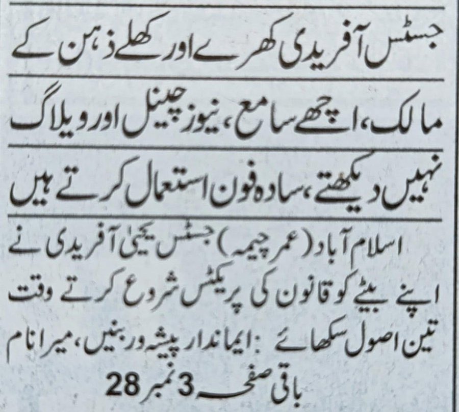 AsadAToor's tweet photo. ہر “چیف” کے پالش کا کام تسلی بخش کیا جاتا ہے https://t.co/hqvrBM3WZt