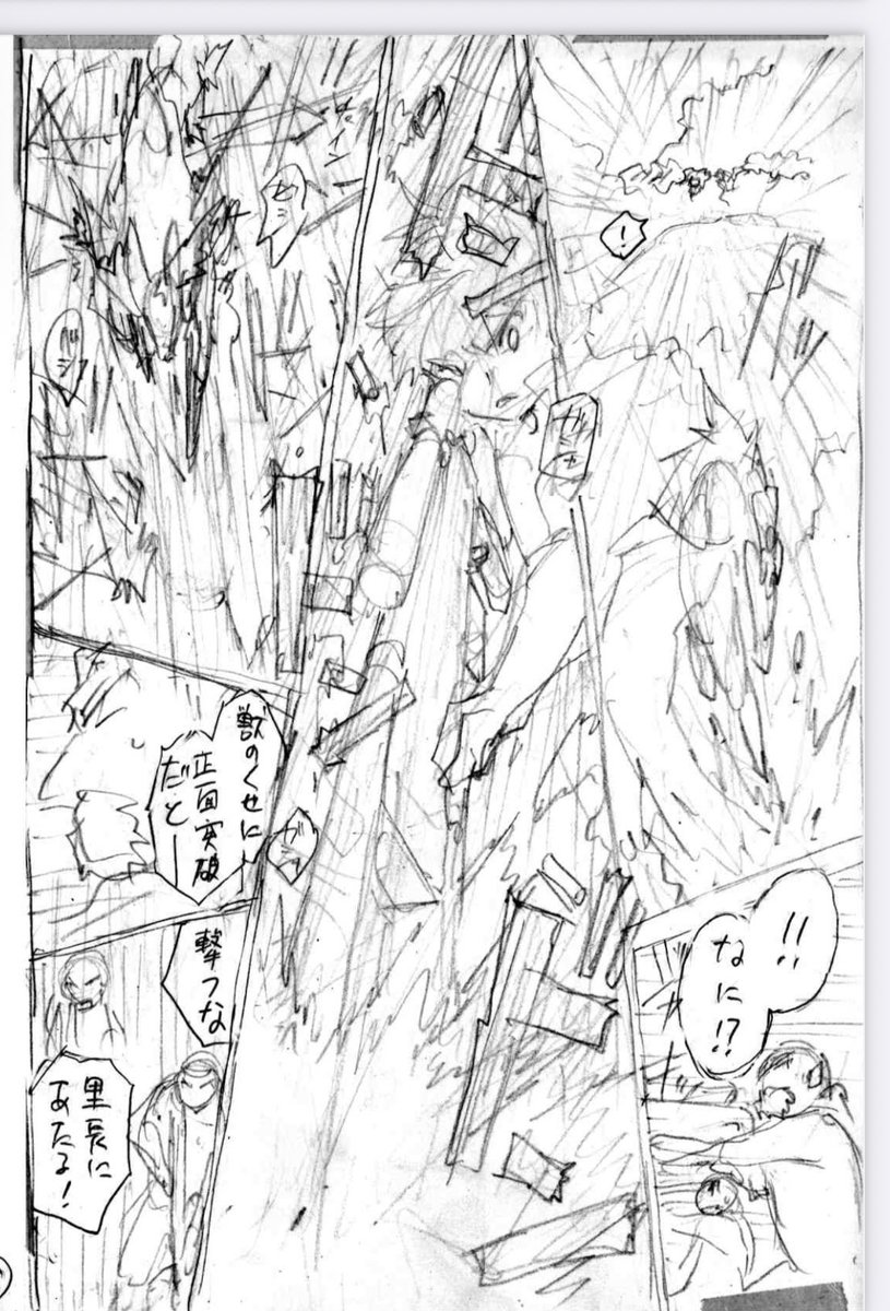 実際のネームはこんな感じ。すごーい。 