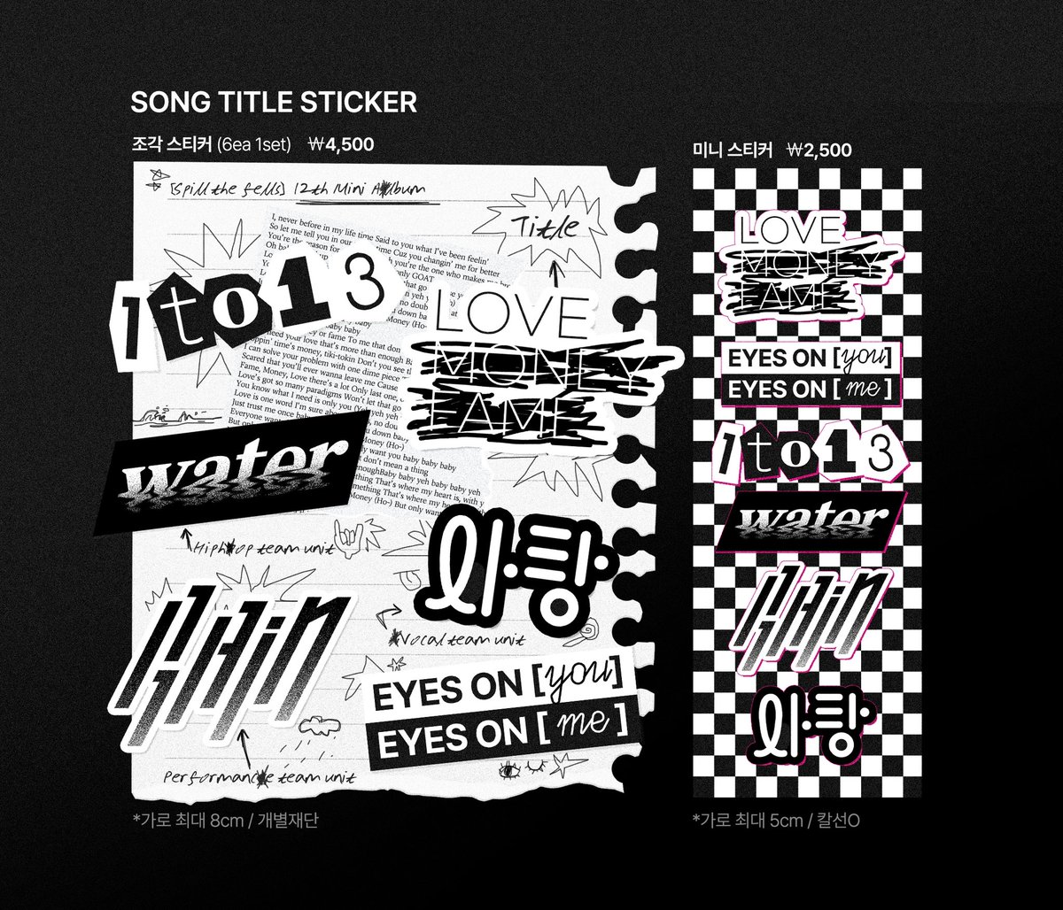 [세븐틴 노래제목 스티커 LMF.ver]
돔투어 들고갈겸 제작하면서 폼 짧게 열어둘께요!

📆~10.28.(월) 23:59

✔️witchform.com/deposit_form.p…

#RT 추첨 세분께 스티커 2종을 보내드려요!