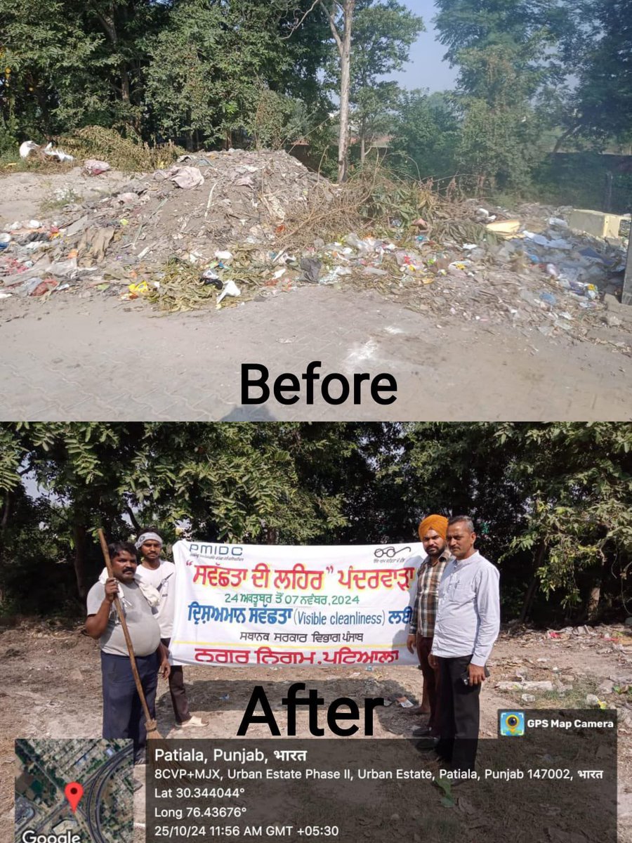 Municipal Corporation Patiala tweet media