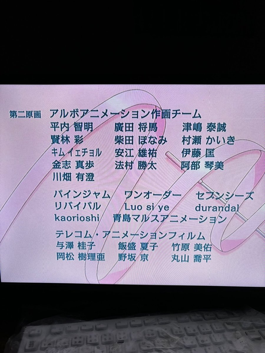 DoubleUltra2020's tweet photo. アニメ・アオのハコ！！！

ぼく勉のアニメを制作されていたアルボアニメーションさんが関わられていた！！✨✨

どちらも大好きな作品なので嬉しい発見です！！😊
#アルボアニメーション
#arvoanimation https://t.co/PABzV7D1rd