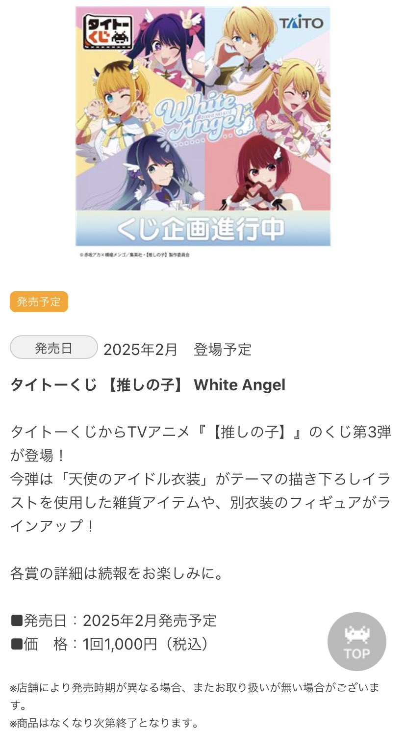 みずき【👸嫁推しチャンネル】 on X: 