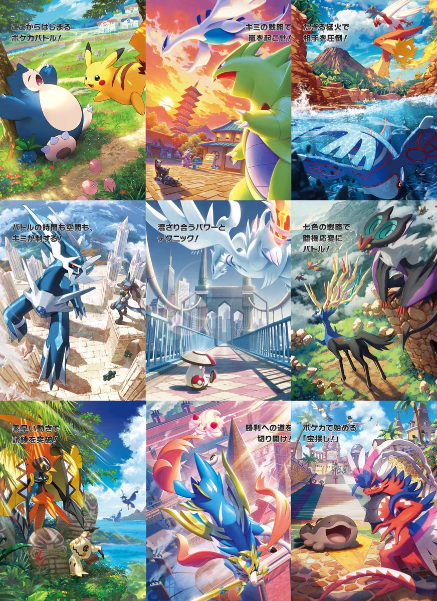 ポケカ速報＠予約抽選・最新情報まとめ on X: 