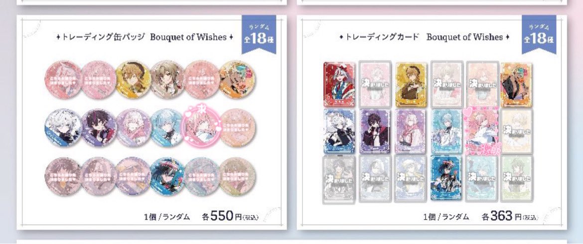 〖 交換 買取 〗フラガリアメモリーズ フラメモ agf 缶バッジ トレーディングカード

缶バッジ2BOX(~40点)
カード1BOX

譲≫ 画像参照(缶バッジ ロマリシュ1)

求≫ ルタールステラ

1部ff様に確認中のものがございます。
求は買取もしております。

よろしくお願いいたしますꕤ