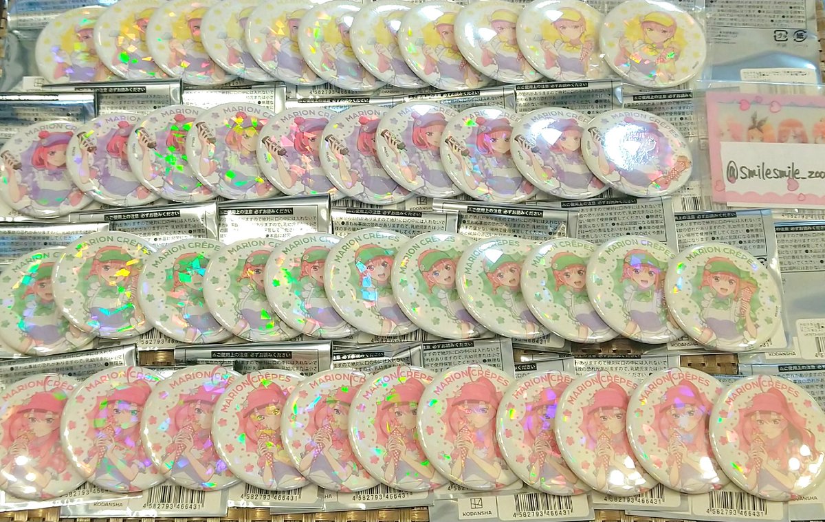 いっち tweet media