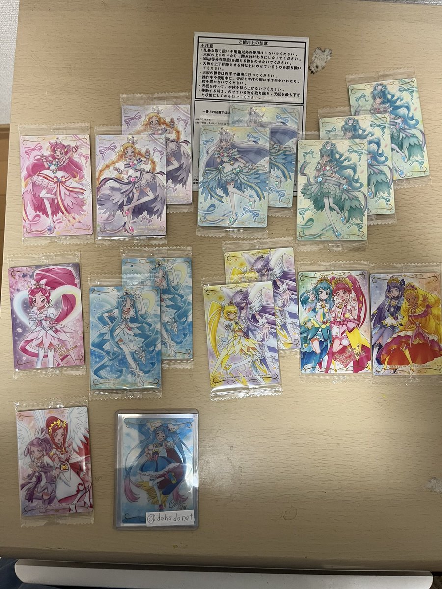 dohadonat's tweet photo. 【交換】　プリキュアウエハース

譲
画像1〜4

求
HRワンダフル
HRミルキー　各1枚ずつ

HRとの交換は1:1
SSRとの交換は2:1 (こちらが2枚提供)
その他との交換は4:1(こちらが4枚提供)

郵送希望です
検索よりお気軽にお声掛けください https://t.co/AE5FwPYDqU