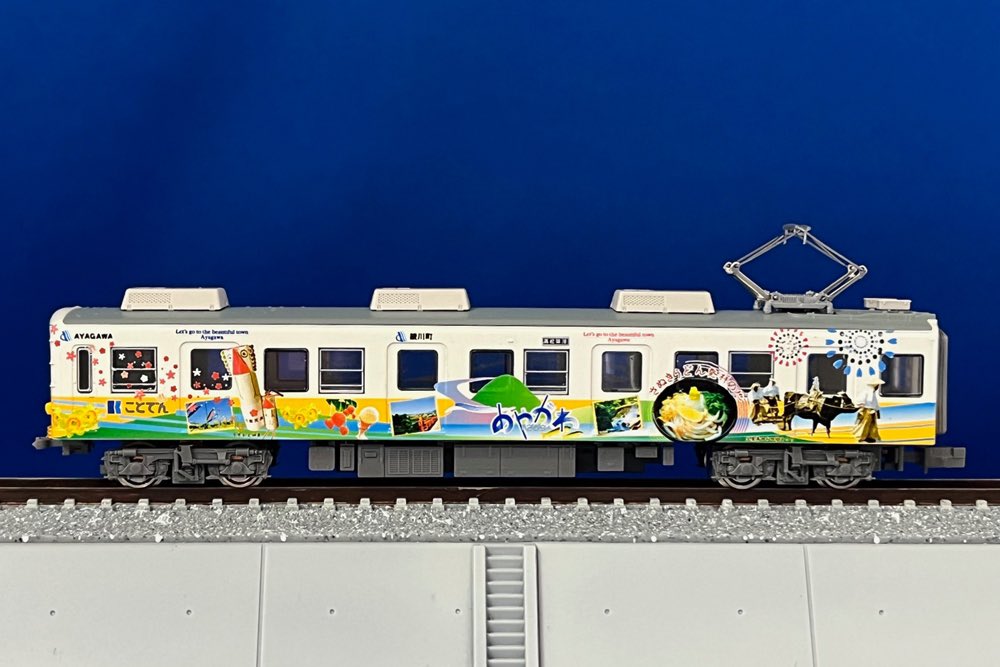 新製品「高松琴平電気鉄道1200形綾川町PRラッピング電車2016インレタ