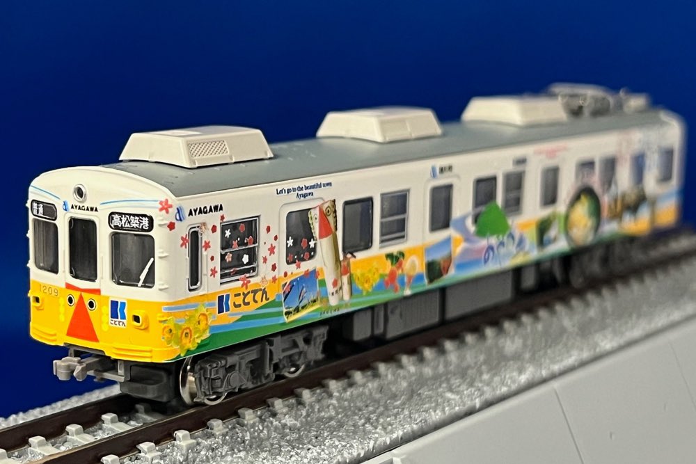 新製品「高松琴平電気鉄道1200形綾川町PRラッピング電車2016インレタ