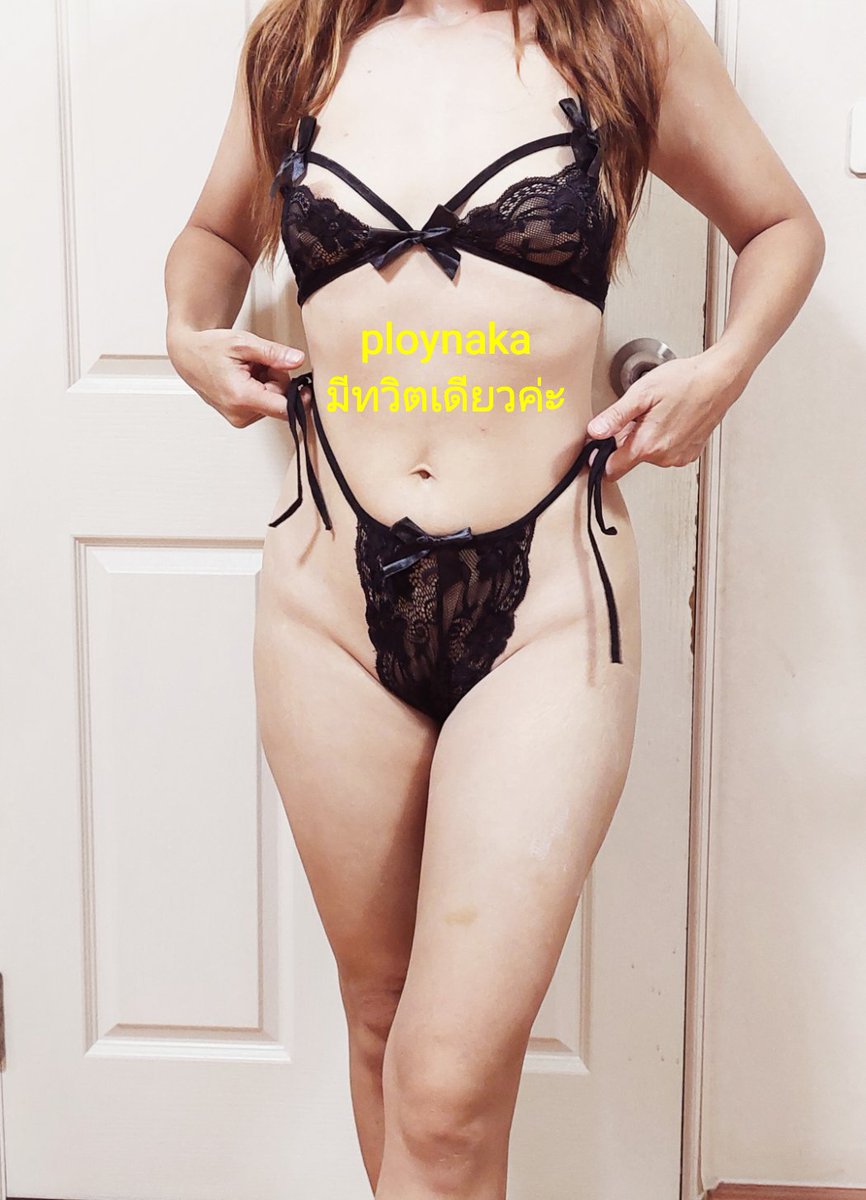 ชุดใหม่..สวยมั๊ย