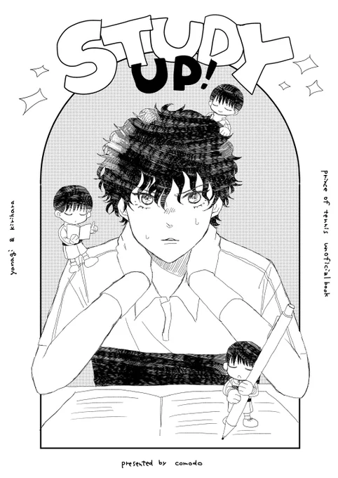 10/27全国の新刊サンプルです。一応付き合っているやなあかコピー本
「STUDY UP!」20P/200yen
東3 ム04a「comodo」

ぜんぜんイチャイチャしないです。勉強できない😈が赤点を取らないように強制的に勉強させるほのぼの?漫画。

⚠️真っ白クオリティ⚠️来週にはweb公開します🙇‍♀️ 