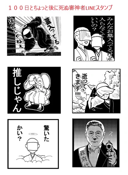 ナンチャッテ。 