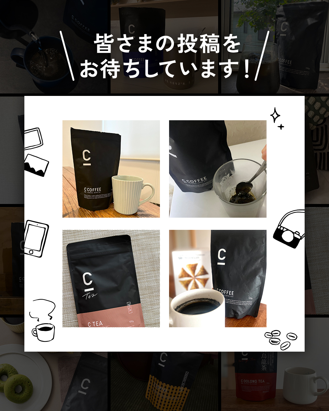 c coffee】チャコールコーヒー ダイエット スティック 短 3.3g×5袋 c coffee】チャコールコーヒー ダイエット スティック 短 3.3g×5袋