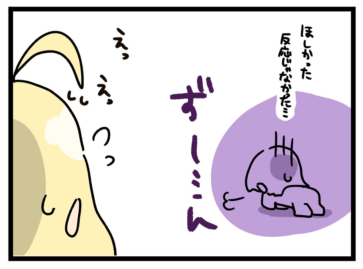 大体でいいんだよ⏰
#ちせぴくちゃ 