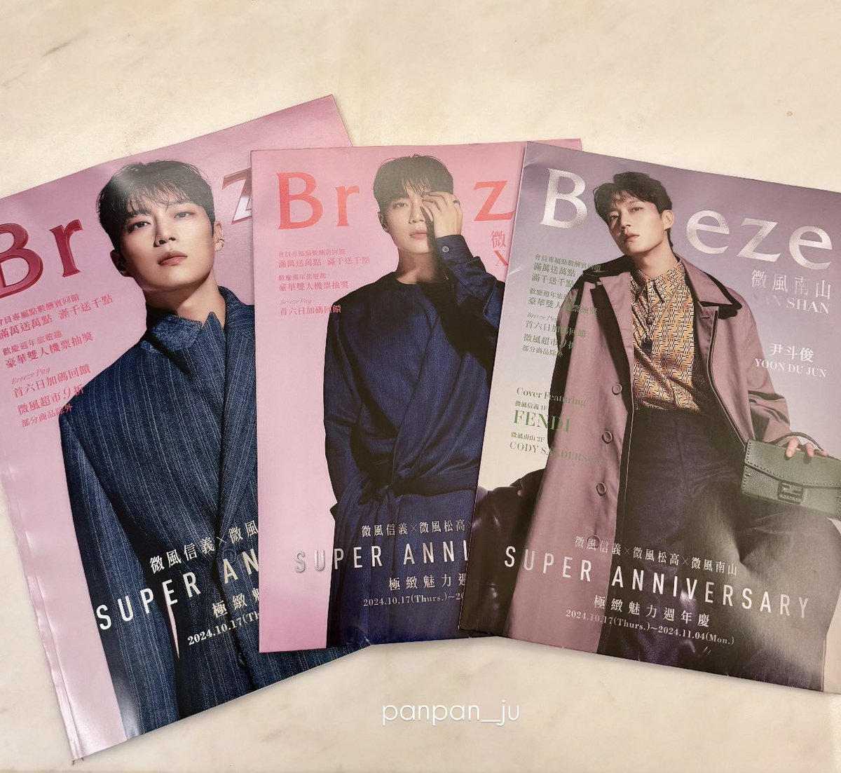 panpan_Ju's tweet photo. 斗俊太帥..🥹
미쳤다.. 

#HIGHLIGHT 
#beast 
#尹斗俊
#윤두준
#斗俊
#두준 https://t.co/ongYQevK9h