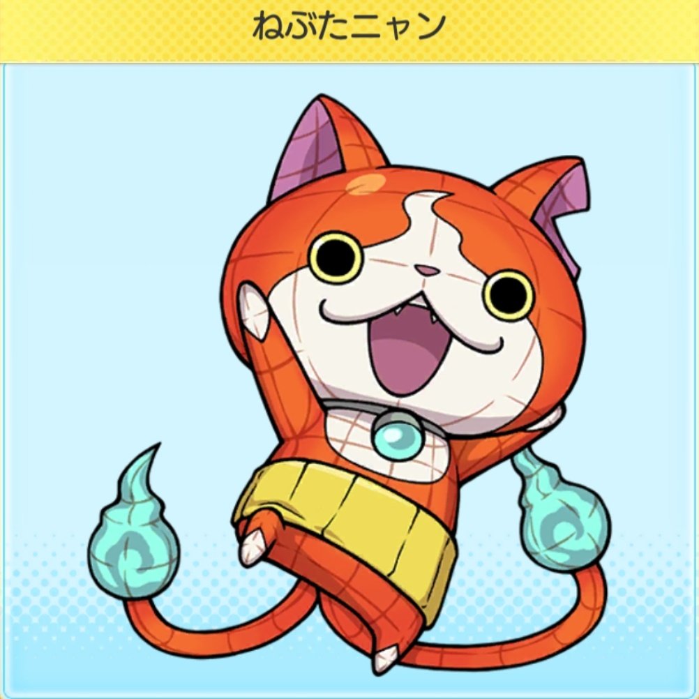 妖怪ウォッチ3]おみやげコイン(K) – サークルK特典のQRコード – 攻略【妖怪ウォッチ3 コインqrコード】