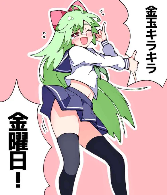 ✨ 🌕 ✨ 🌕 ✨🌕 ✨🌕 ✨ 