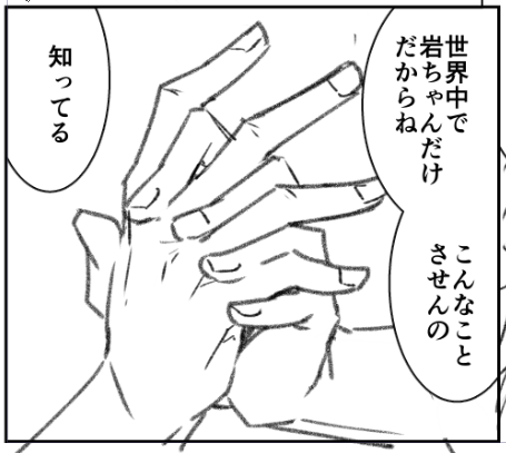 許可制です。 
