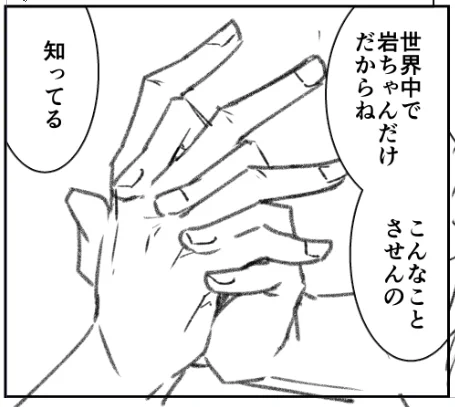 許可制です。 