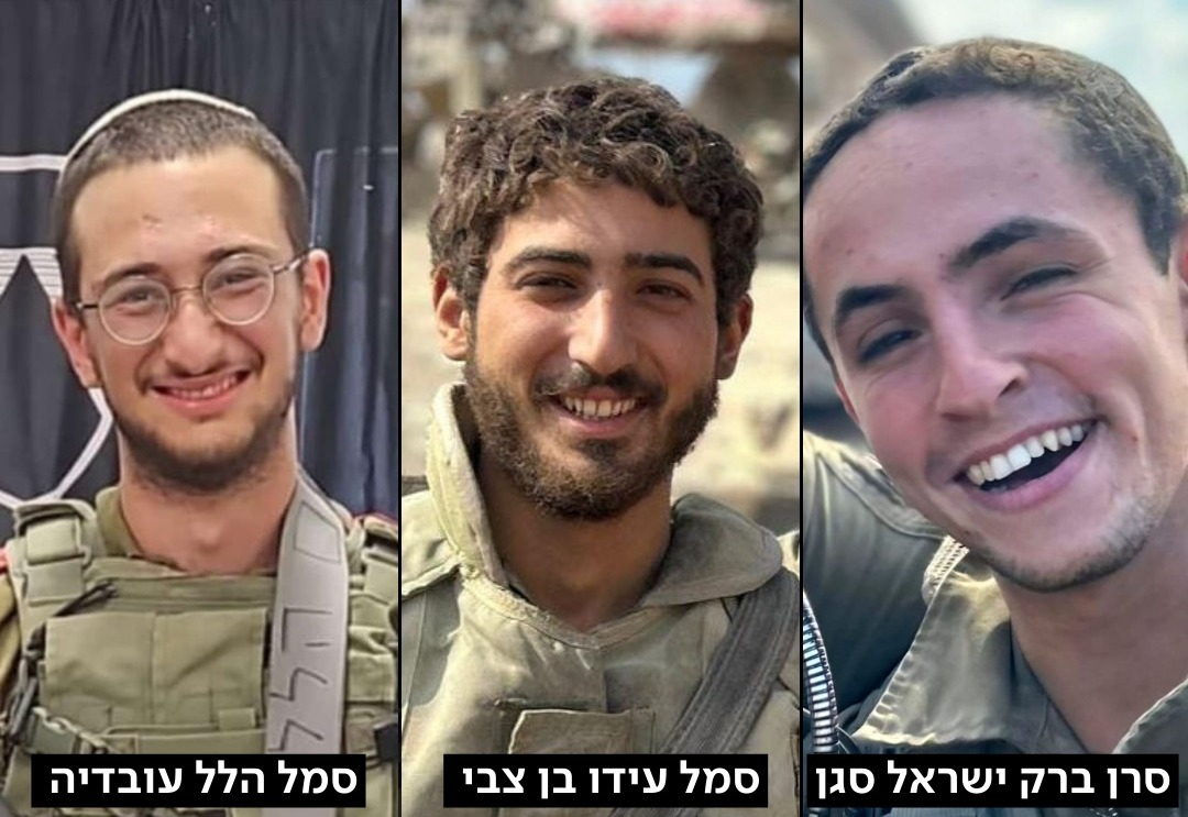כאן חדשות tweet media