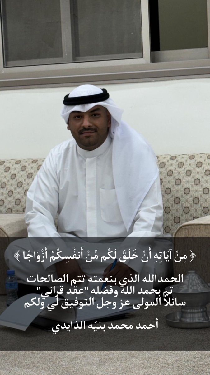 اللهم لك الحمد