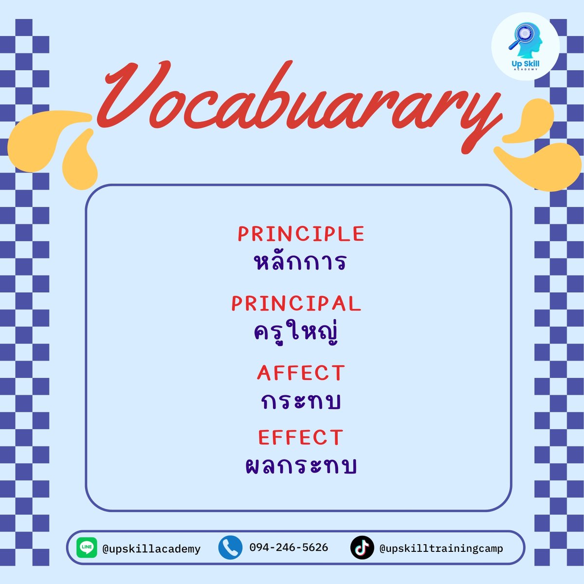 upskill_camp's tweet image. แจกศัพท์ dek68 มามุงด่วนๆ คำไหนไม่รู้ท่องไว้ หรือใครอยากแตกศัพท์เพิ่มต้องเข้า ติวเร่งสปีด พิชิต TGAT &amp;amp; A-level สมัครได้เลยที่ : camphub.in.th/tgat-alevel-tg… #dek69studygram #dek68 #dek69 #dek70 #TGAT #Alevel #TCAS68 #TCAS69 #TCAS70 #ติวสอบมอปลาย #มหาวิทยาลัย #ตัวช่วยสอบติด