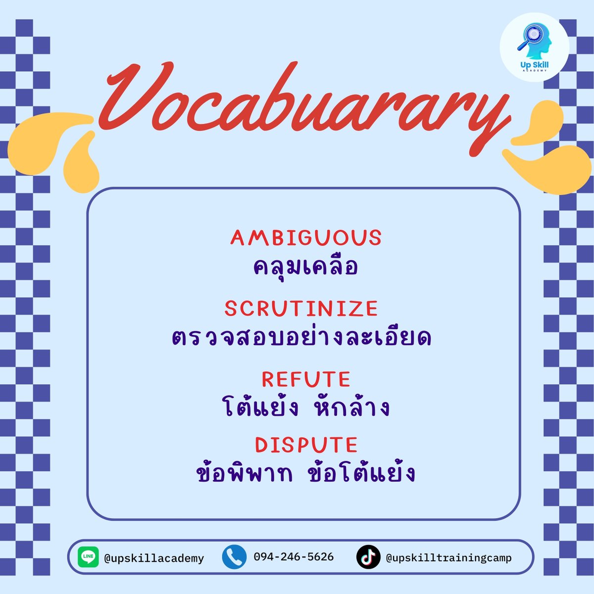 upskill_camp's tweet image. แจกศัพท์ dek68 มามุงด่วนๆ คำไหนไม่รู้ท่องไว้ หรือใครอยากแตกศัพท์เพิ่มต้องเข้า ติวเร่งสปีด พิชิต TGAT &amp;amp; A-level สมัครได้เลยที่ : camphub.in.th/tgat-alevel-tg… #dek69studygram #dek68 #dek69 #dek70 #TGAT #Alevel #TCAS68 #TCAS69 #TCAS70 #ติวสอบมอปลาย #มหาวิทยาลัย #ตัวช่วยสอบติด