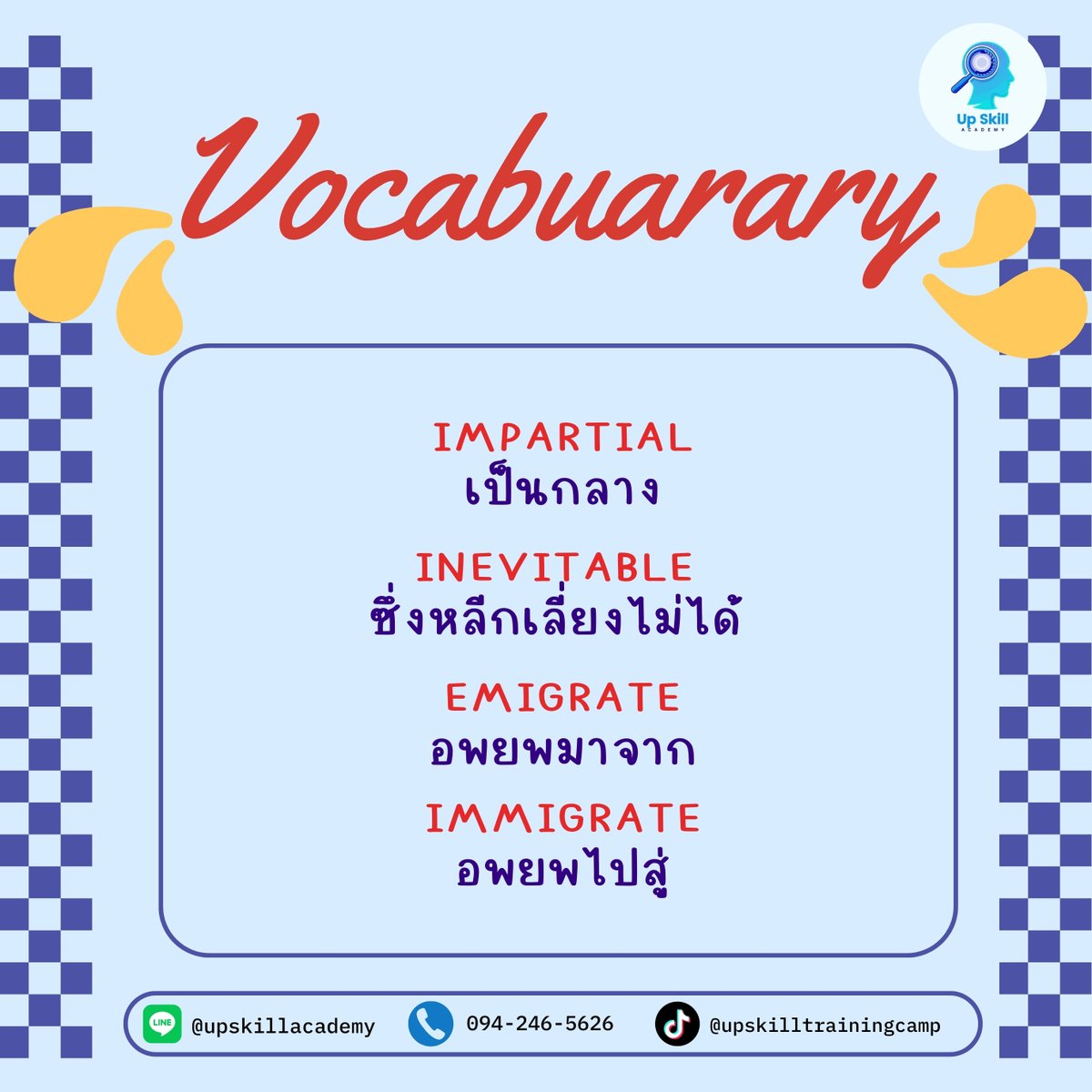 upskill_camp's tweet image. แจกศัพท์ dek68 มามุงด่วนๆ คำไหนไม่รู้ท่องไว้ หรือใครอยากแตกศัพท์เพิ่มต้องเข้า ติวเร่งสปีด พิชิต TGAT &amp;amp; A-level สมัครได้เลยที่ : camphub.in.th/tgat-alevel-tg… #dek69studygram #dek68 #dek69 #dek70 #TGAT #Alevel #TCAS68 #TCAS69 #TCAS70 #ติวสอบมอปลาย #มหาวิทยาลัย #ตัวช่วยสอบติด