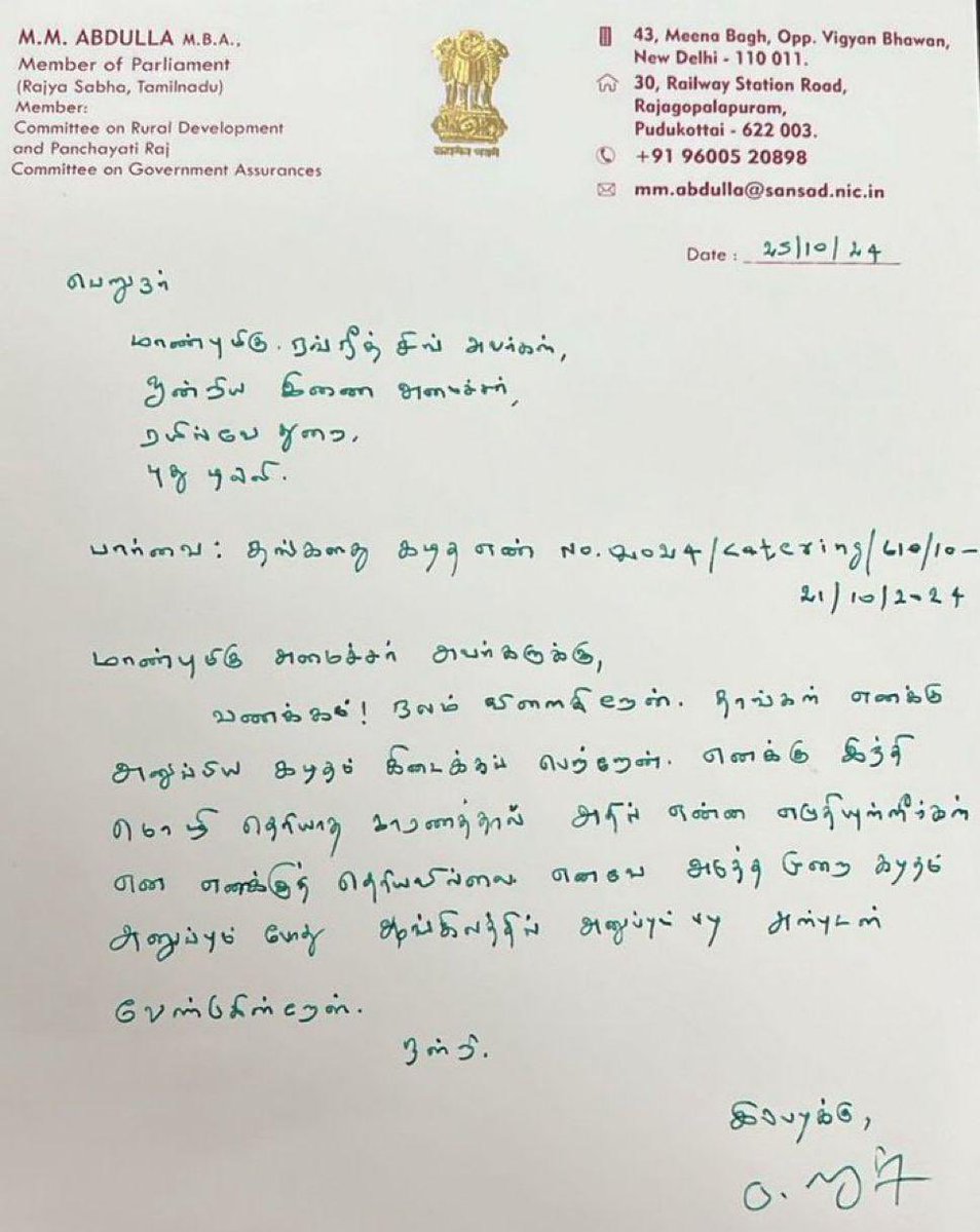Milton_Off's tweet photo. ஹிந்தியில் வந்த கடிதம்
தமிழில் பதில் எழுதிய @pudugaiabdulla 🔥🔥
மொரட்டு சம்பவம் 😂😂 https://t.co/Utp1B4SuxW