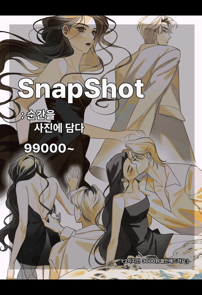 Lemcommission's tweet photo. [#RT🩶] #커미션 #그림커미션 

새 커미션 타입을 크레페에 오픈했습니다:) 
페어의 스냅사진을 소장해봐요🩶  본계 1,2차 지인은 할인 해드립니닷.. 감사합니다😊😊

크레페> https://t.co/zHUPBDMiMa
오픈채팅>https://t.co/wm0oVXr9jv https://t.co/kcAus3OpuE