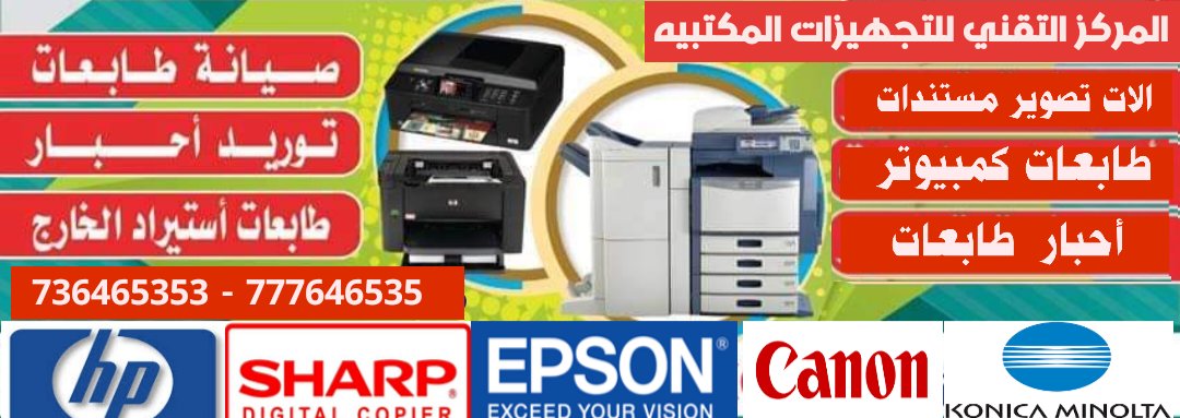 Tech_copier1 tweet picture