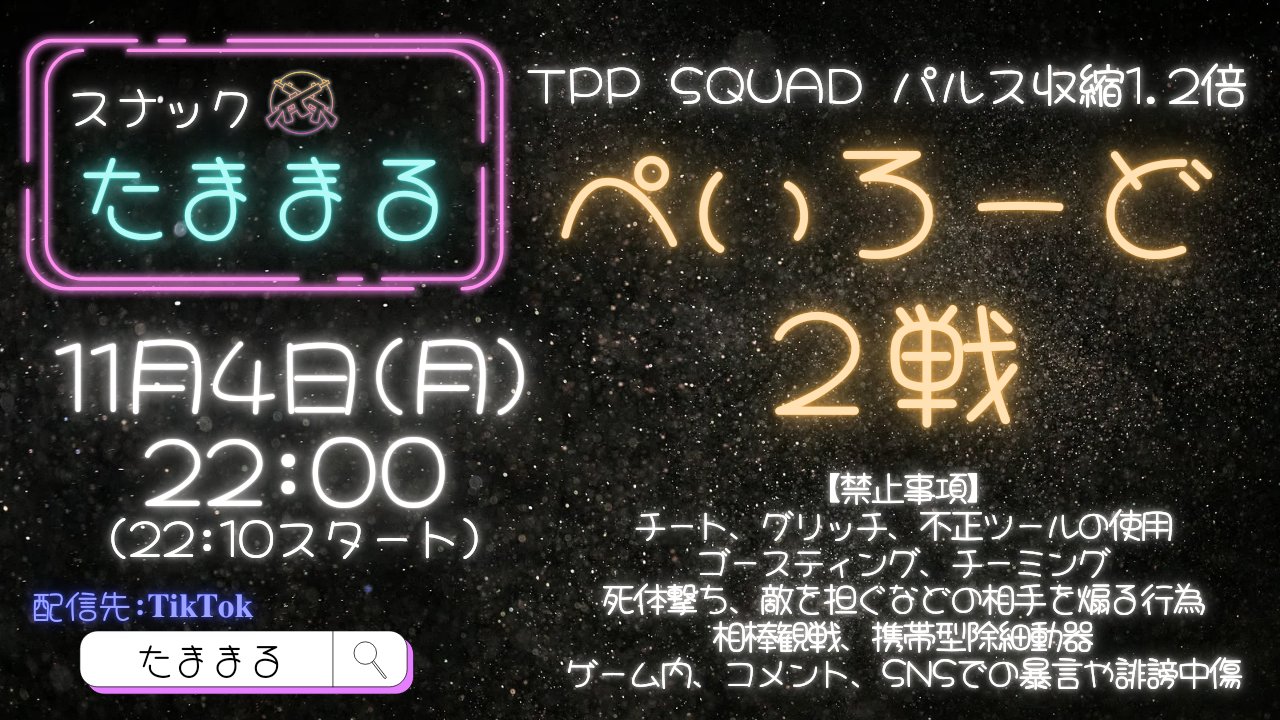 ?ÄLc〆たままる? on X: 