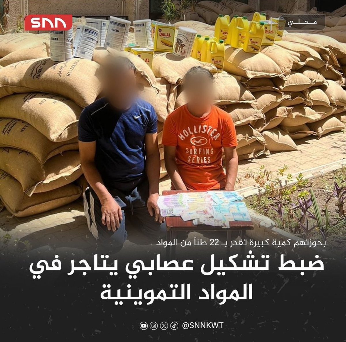 فهد جواد الأربش tweet media