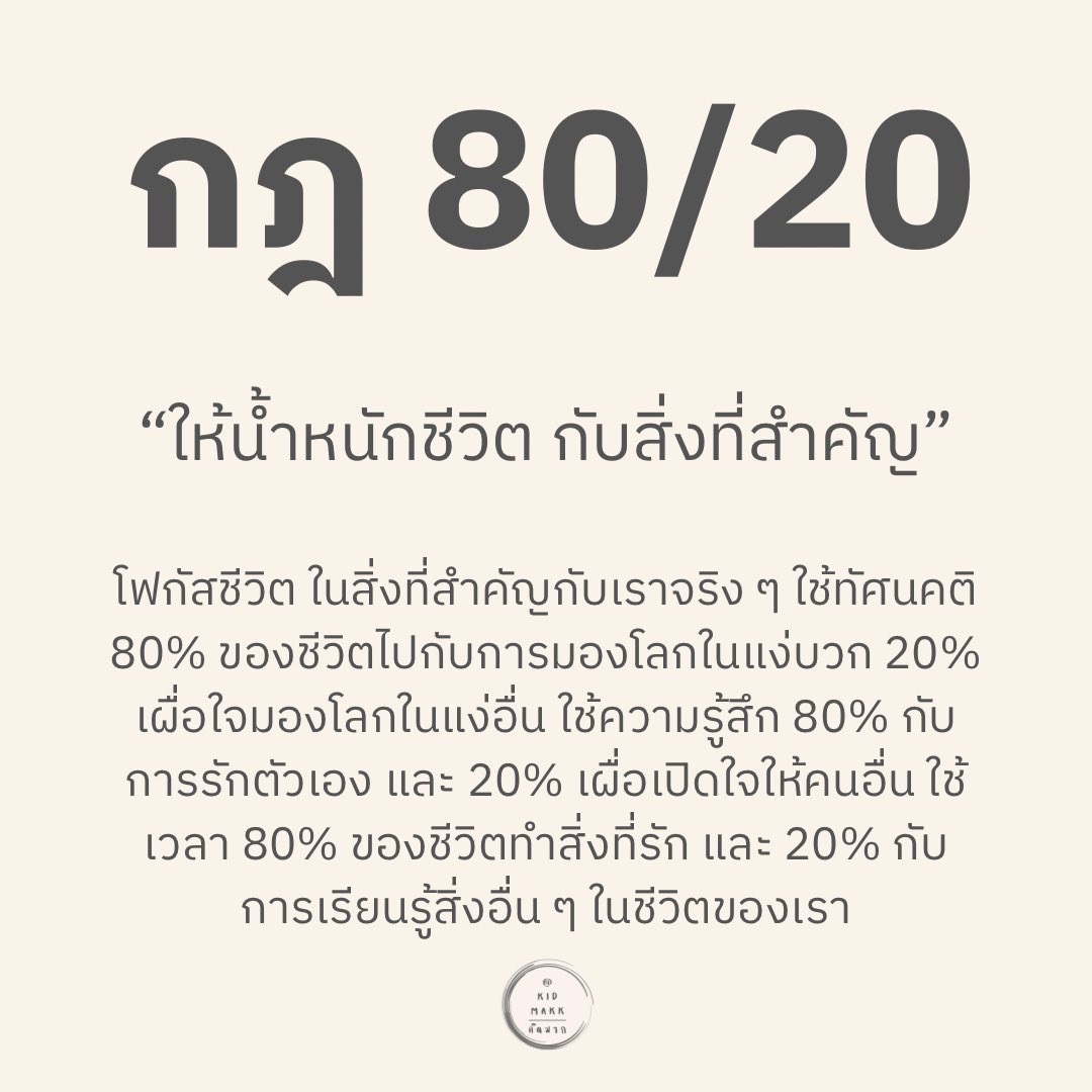The Black Book of MANIFEST | คิดมาก tweet media